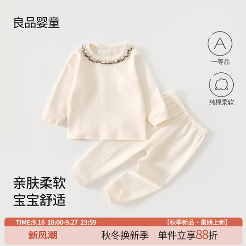 婴儿衣服秋季新款分体套装