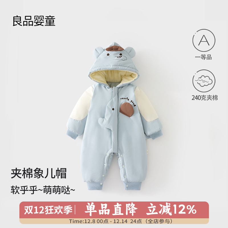 婴儿衣服春秋款连体衣外出服