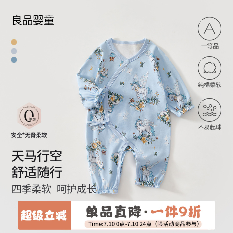 早春0-6月初生宝宝衣服新生儿纯棉a类新款爬服婴幼儿连体衣蝴蝶衣
