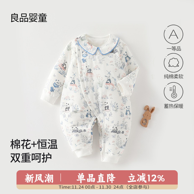 婴儿连体衣夹棉恒温棉保暖哈衣