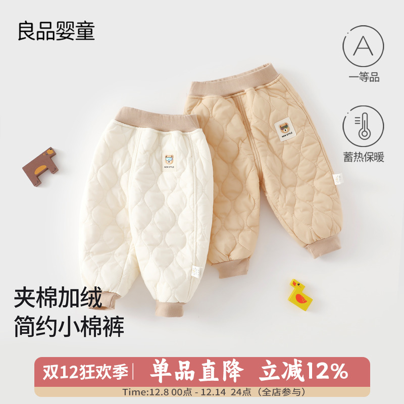 婴儿衣服秋冬装男宝宝加厚加绒裤