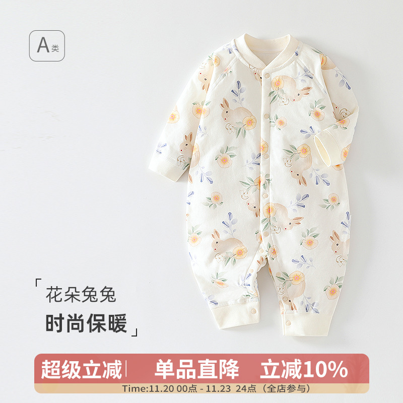 纯棉连体衣长袖全开扣单排扣秋冬