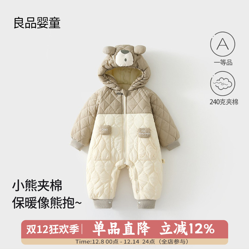 宝宝衣服冬季新款夹棉连帽防风