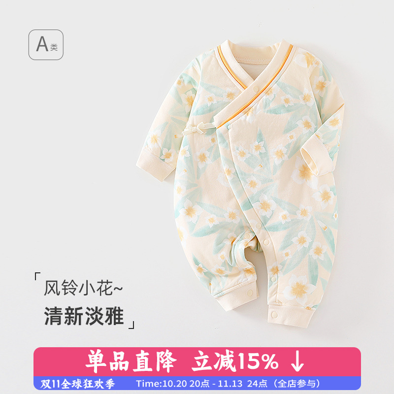 纯棉40克连体衣护肚和尚服春秋冬