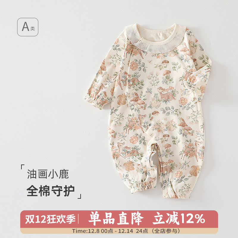 纯棉连体衣长袖护肚单排扣春秋款