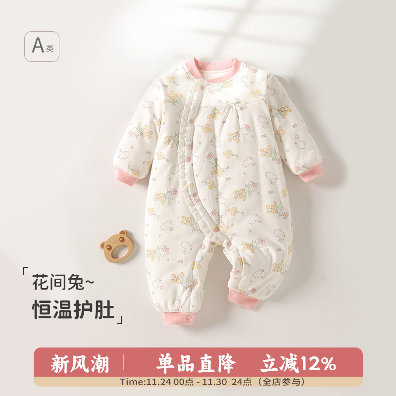 纯棉连体衣无骨a类秋冬款