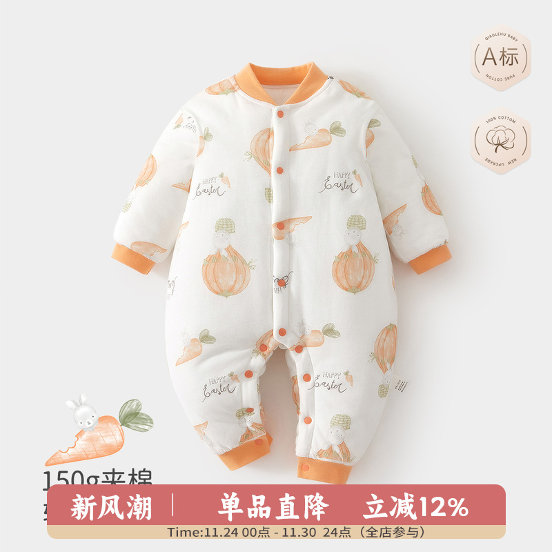 纯棉连体衣无骨a类秋冬款