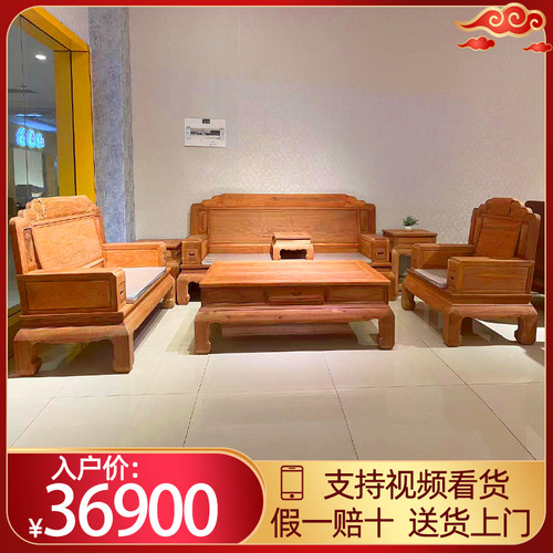 自选白胚缅甸花梨送货上门