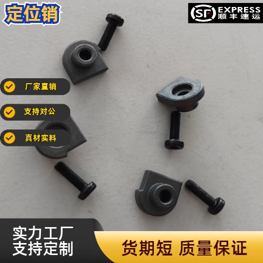 直线导轨定位销ICE31-T3 ICE11 12-T3.5 T5 ICG71-M4/ICG81-M4 M5