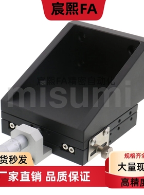 中精度Z轴手动滑台ZCRS40 ZCRS60 ZCRS80 交叉滚子型