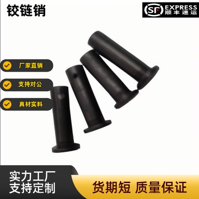 开口型带肩铰链销HCLGN3 4 5 6 8 10 12-10 12 14 15 20 22 25 30