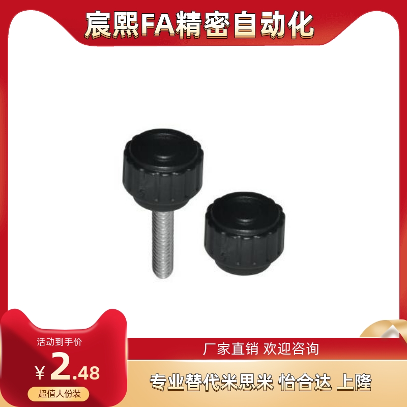 小型直纹把手 HAV32-M3/M4/M5/M6/M8-L10/L15/L20/L25-E