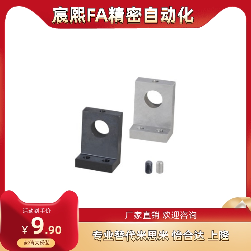 支座GDJ01/02/08-D3 D4 D5 D6 D8 D10 D12-H10H15H20H25H30H35H40