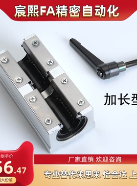 SUS304不锈钢直线轴承座SBR16 20UU 25L箱式30GA开口滑块SME40LUU