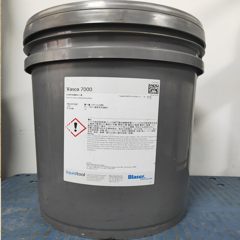 巴索合成切削液vasco 5000 6000 7000水溶性金属加工冷却液新款