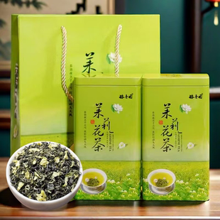 裕香园茉莉花茶叶浓香型绿茶2025新茶正品 花茶散装 铁盒罐装