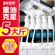 净浮生油污净多功能清洁剂强力去污神器厨房重油污除油去油王家用