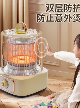 志高取暖器鸟笼烤火炉烤脚小太阳家用小型节能电暖器宿舍办公速热