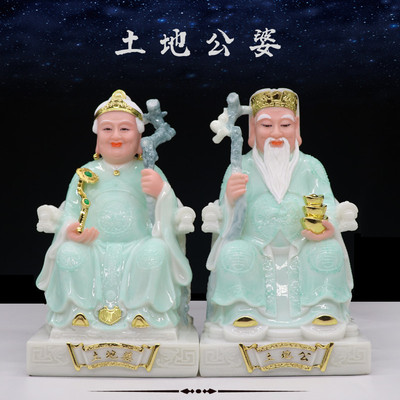 土地公土地婆土地财神爷福德正神汉白玉佛像客厅家居供奉装饰摆件