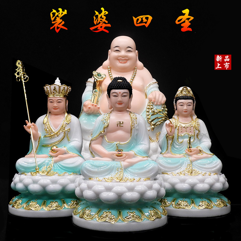 汉白玉观音佛像白玉观音菩萨像16寸南海观音全堂佛佛像裟婆四圣像