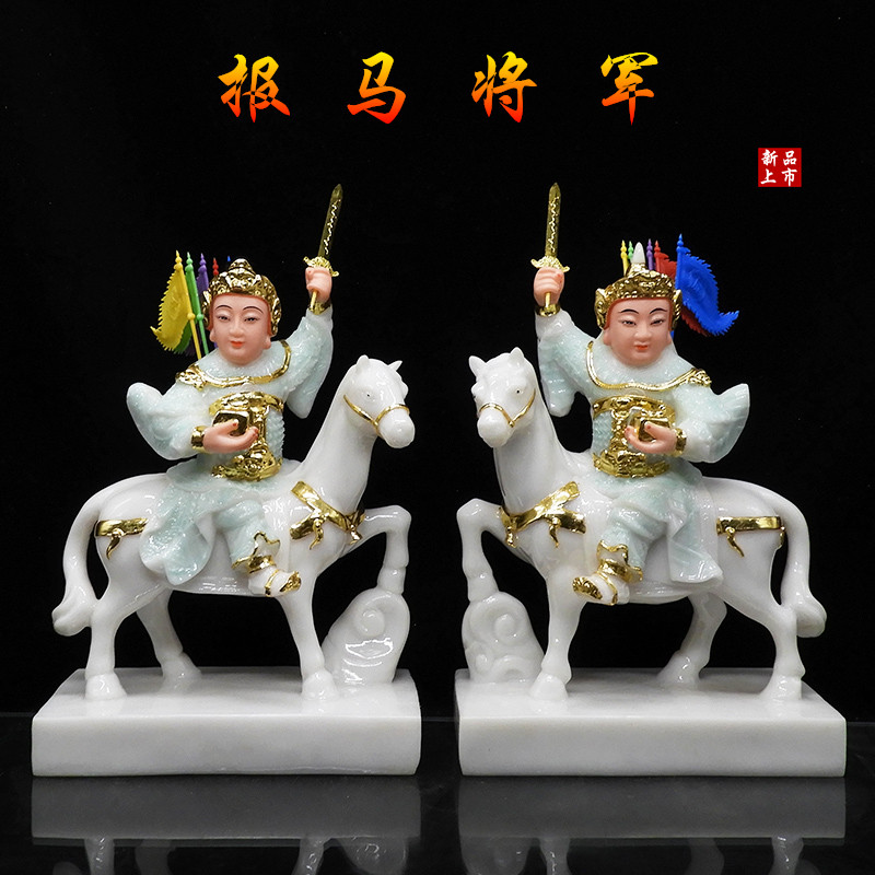 合成汉白玉报马像大报马二灵童骑马将军佛像左右对马神像黄小跑