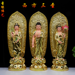 西方三圣树脂佛像 站像阿弥陀佛观音菩萨大势至菩萨金色三圣佛像