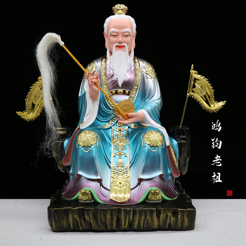 鸿钧老祖佛像16寸19寸三清之师鸿钧道人树脂家用客厅桌面装饰摆件