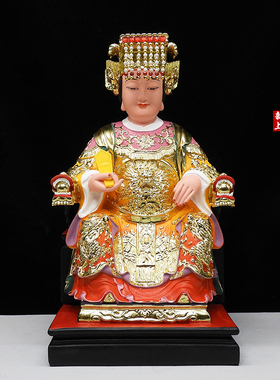 碧姬娘娘神像16寸碧姬圣母十二老母佛像碧姬老母家用摆件