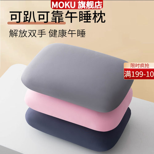 午休小枕头学生多功能办公室午睡枕趴睡睡觉神器抱枕靠垫沙发靠枕