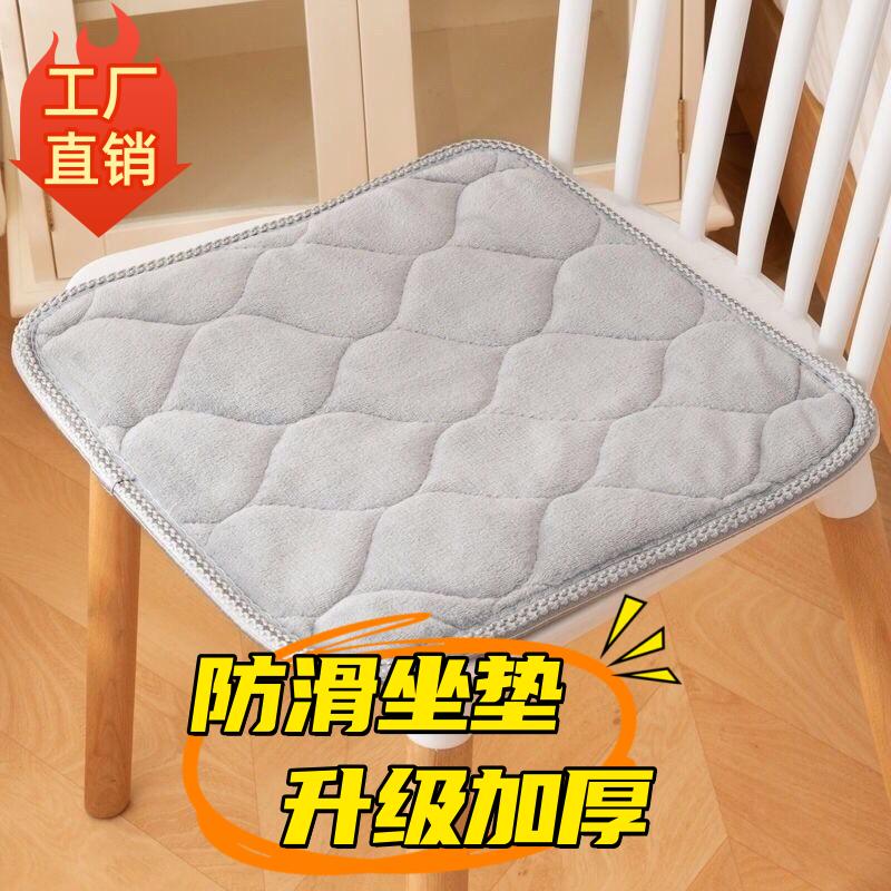 四季防滑坐垫秋冬办公室餐椅垫学生教室椅子屁股座垫凳子沙发垫