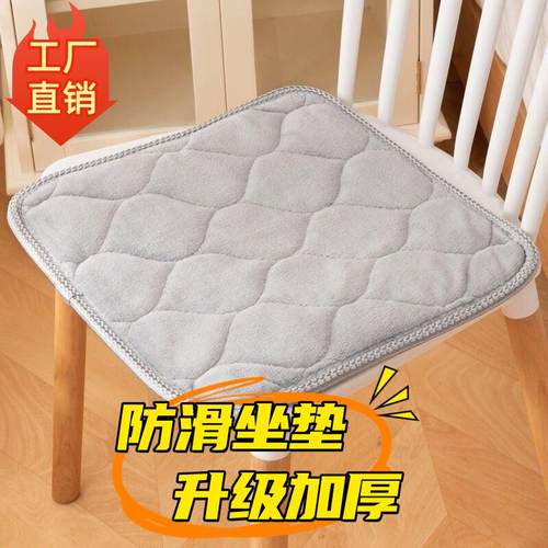 四季防滑坐垫秋冬办公室餐椅垫学生教室椅子屁股座垫凳子沙发垫