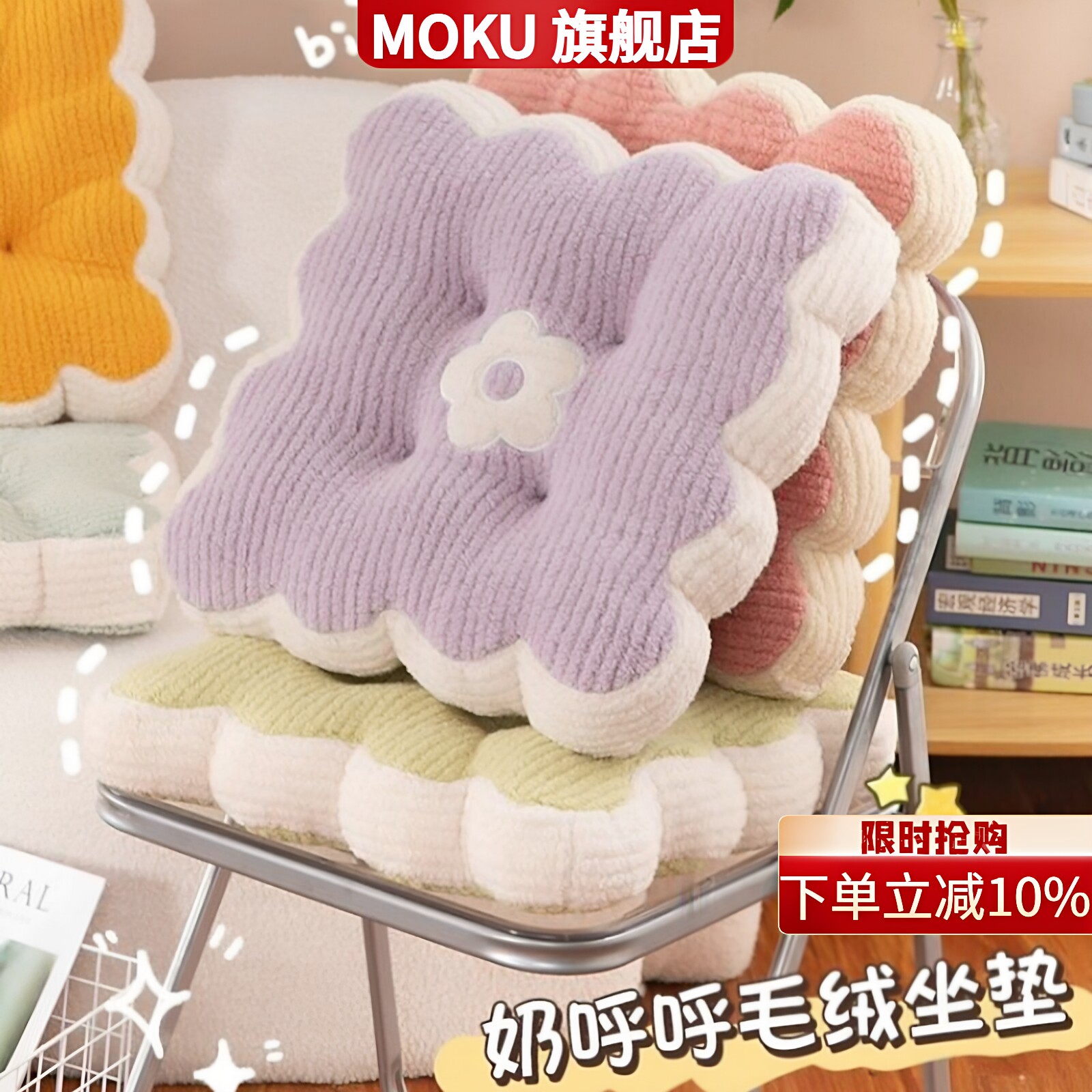 四季通用坐垫蒲团学生椅子软垫屁垫靠垫饼干形久坐减压秋冬屁股垫