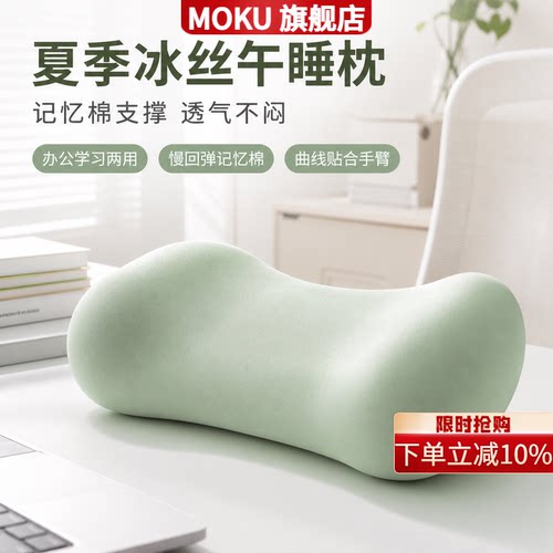 午睡枕趴睡枕中小学生儿童专用教室桌子午休睡觉神器趴趴枕抱枕头