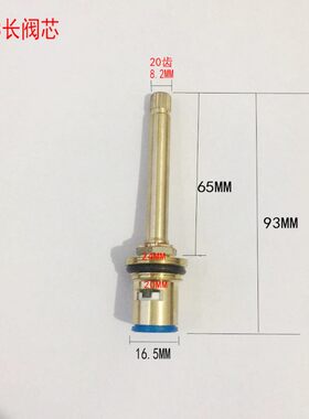 4分 6分申鹭达铜阀芯ppr截止阀 暗阀水龙头加长陶瓷阀芯配件20 25