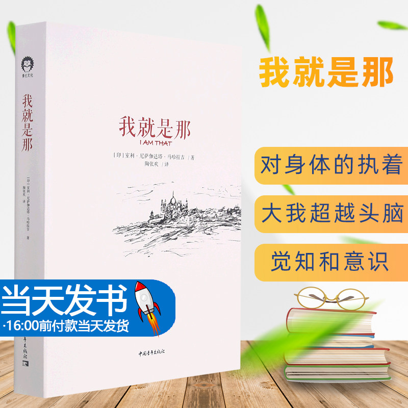 我就是那彻底地回答了
