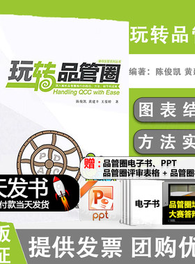 当天医管系列丛版社临床