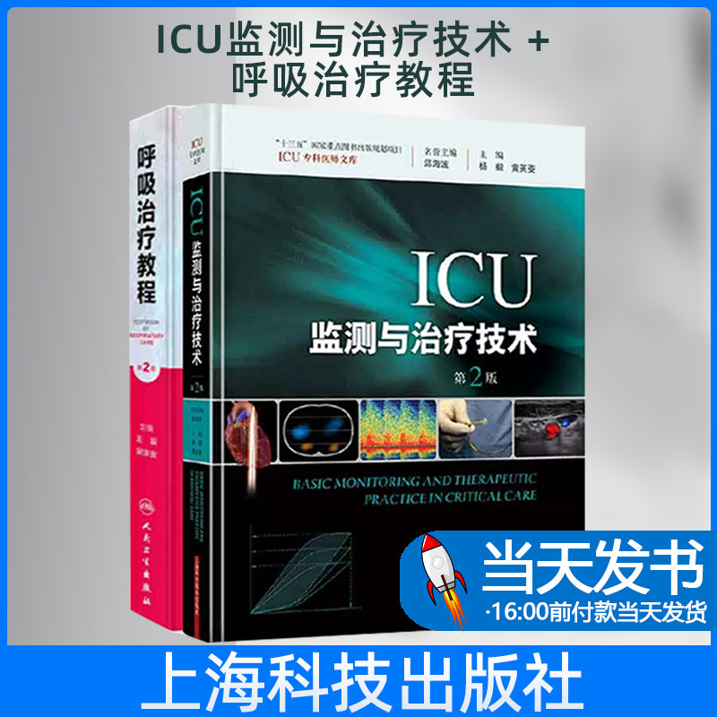 教程健康管理预防疾病临