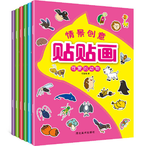 X(平装绘本全6册)情景创意贴贴画:繁忙的交通*美丽的大自然*海底世界*可爱的动物*热闹的城市*有趣的植物崔丽然河北美术出版社