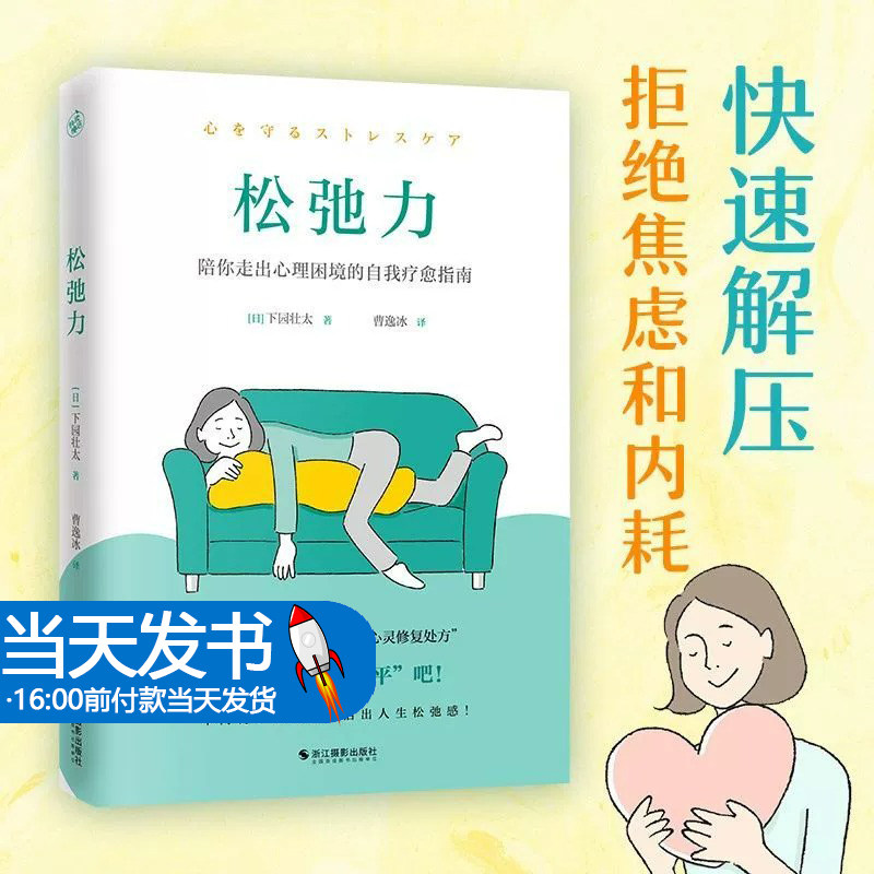 外版和平相处诀窍小诀窍