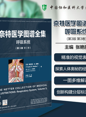 The Netter collection of medical illustrationsFrank H. Netter, David A. Kaminsky中国协和医科大学出版社9787567925717