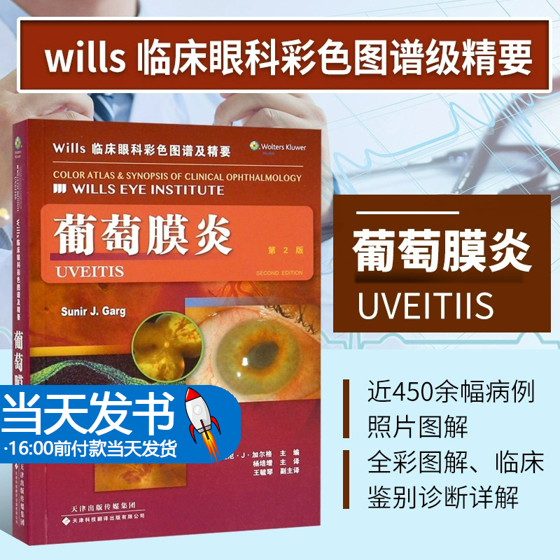 临床病史体格检查实验室和特
