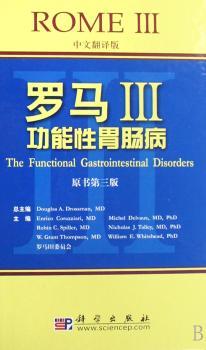 罗马Ⅲ:功能性胃肠病:the functional gastrointestinal disorders:中文翻译版[美]Douglas A.Drossman