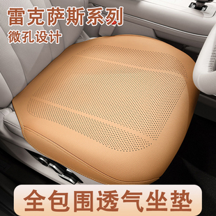 雷克萨斯汽车坐垫ES200/RX/LS/NX/RZ/LX四季通用全包透气车座椅套
