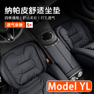 2025款特斯拉ModelYL汽车坐垫四季通用高级感单片通风座椅套内饰
