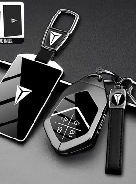 长安深蓝S09钥匙套s07老款S7卡片s05深篮sl03高端G318车L07包壳扣