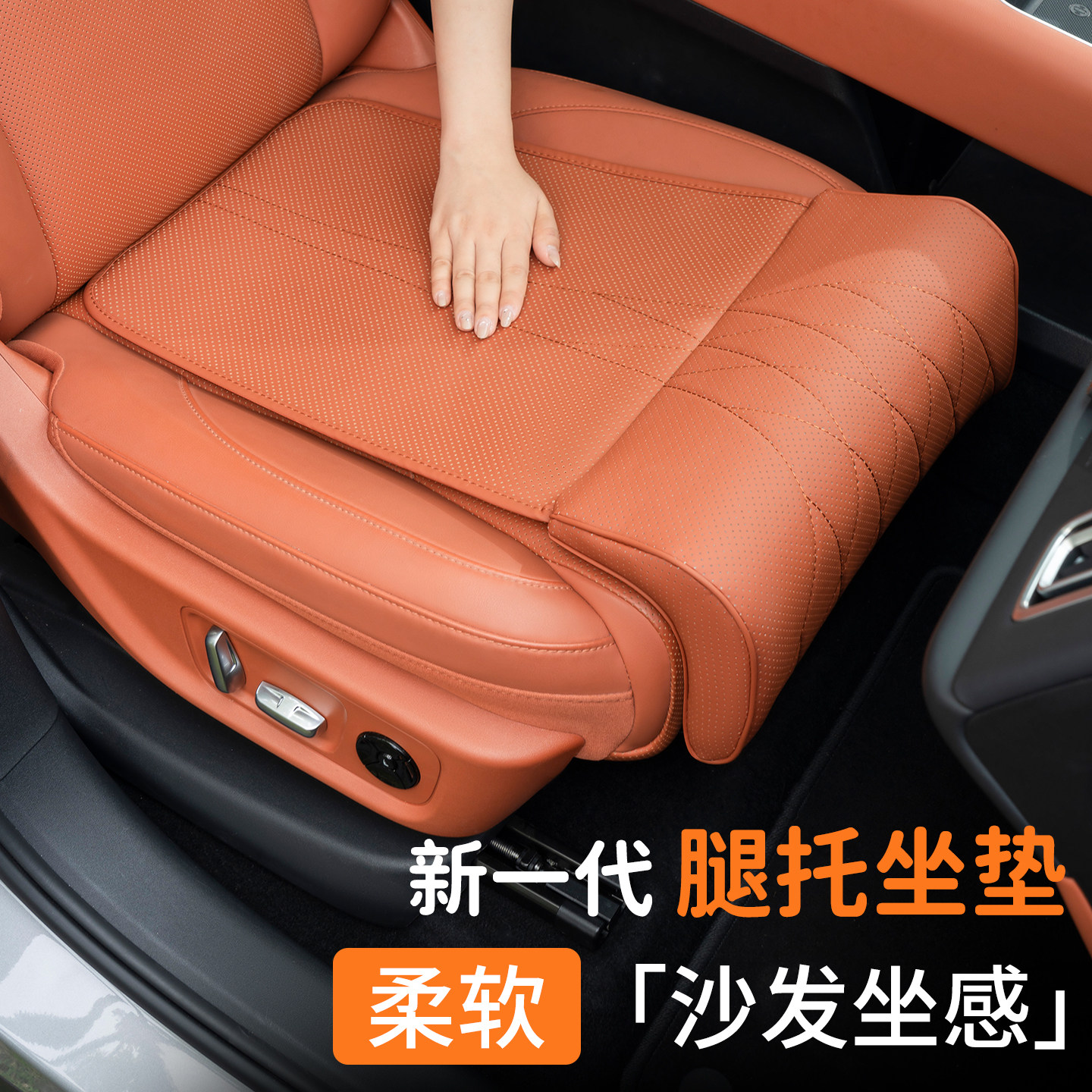 汽车坐垫腿托一体2025新款汽车座椅加长腿托四季通用改装舒适座垫,汽车用品/电子/清洗/改装,通用座套/座垫,淘宝优惠券,粉丝福利购,淘宝优惠卷