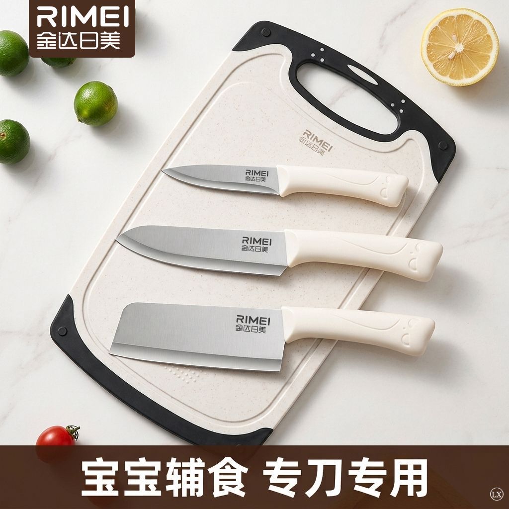 金达日美新水果刀家用专业削皮刀锋利小刀切割瓜果辅食用厨房刀具图片