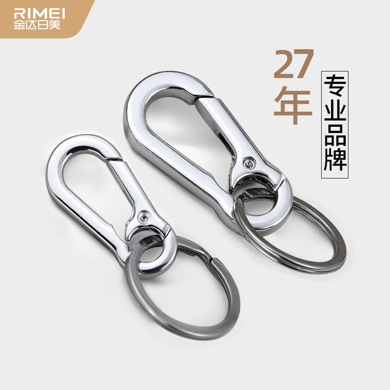 金达日美钥匙扣腰挂锁匙扣男士创意汽车钥匙圈情侣金属挂件钥匙链