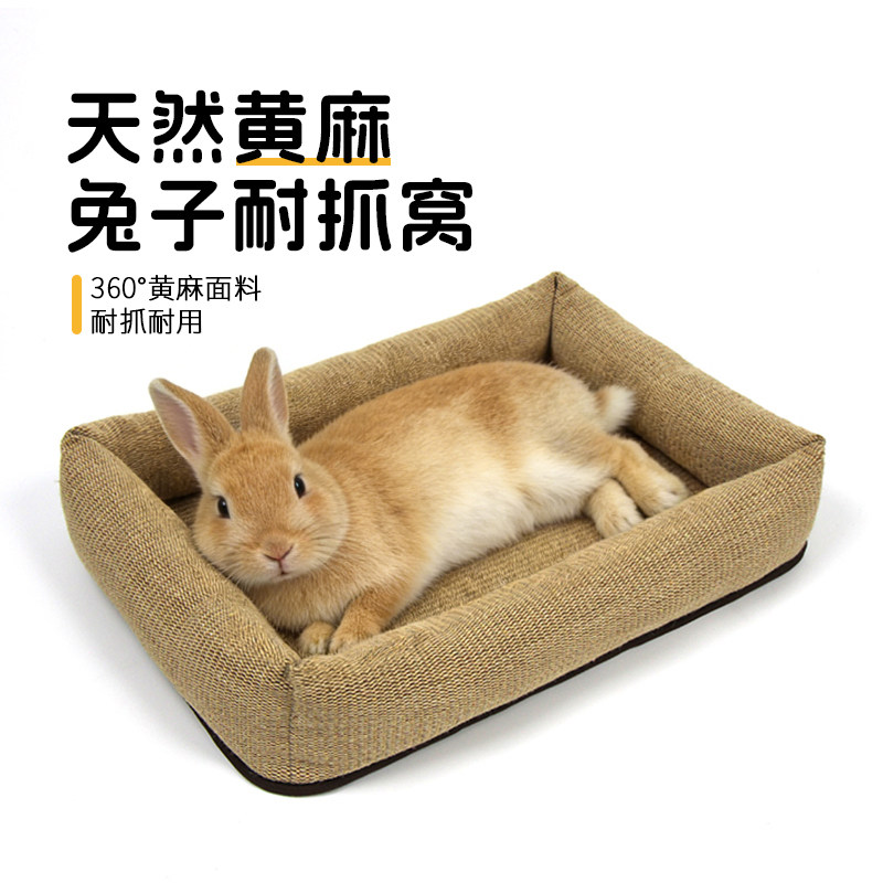 黄麻兔子窝凉感透气防滑不掉屑图片