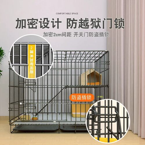 折叠家用室内大号自动清粪兔笼